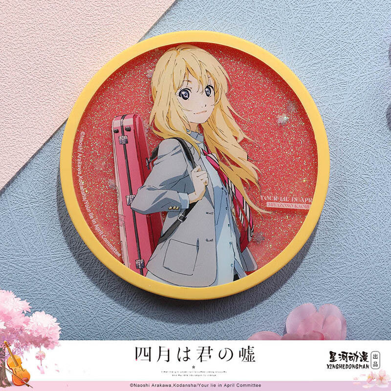 四月是你的谎言周边宫园薰流沙摆件动漫二次元 a款 杯垫