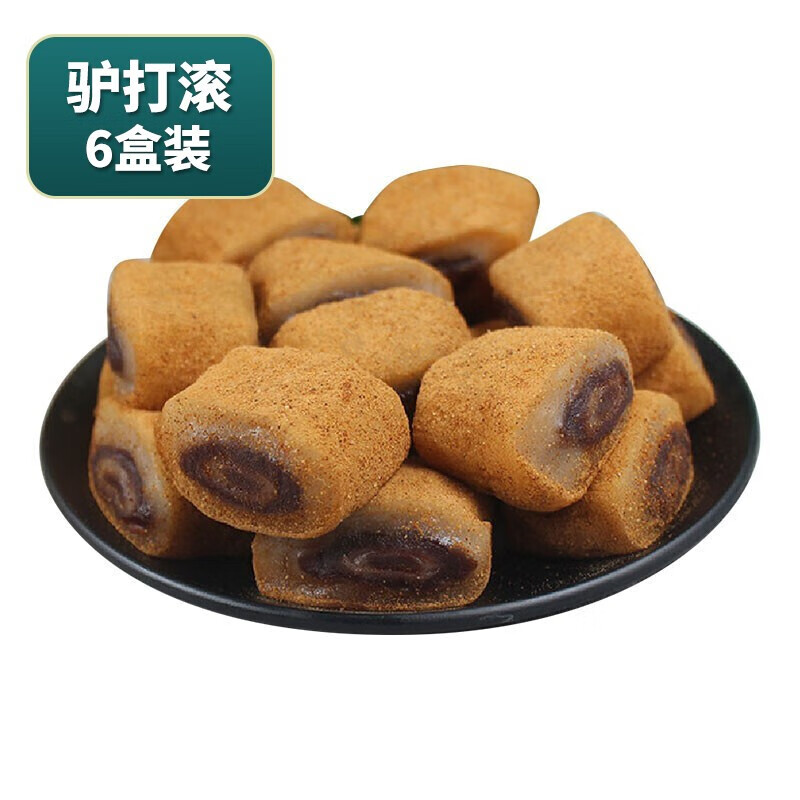 福宁驴打滚豆面卷豆沙糯米红豆豆面卷子东北手工特产小吃驴打滚