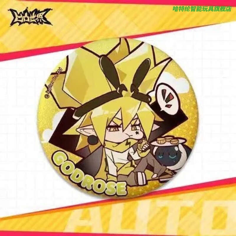 普通款-嘉德罗斯 凹凸世界徽章58mm