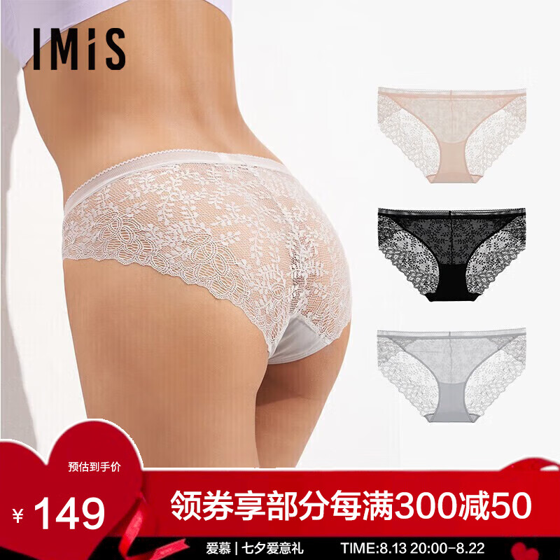 查询女式内裤历史价格的软件|女式内裤价格比较