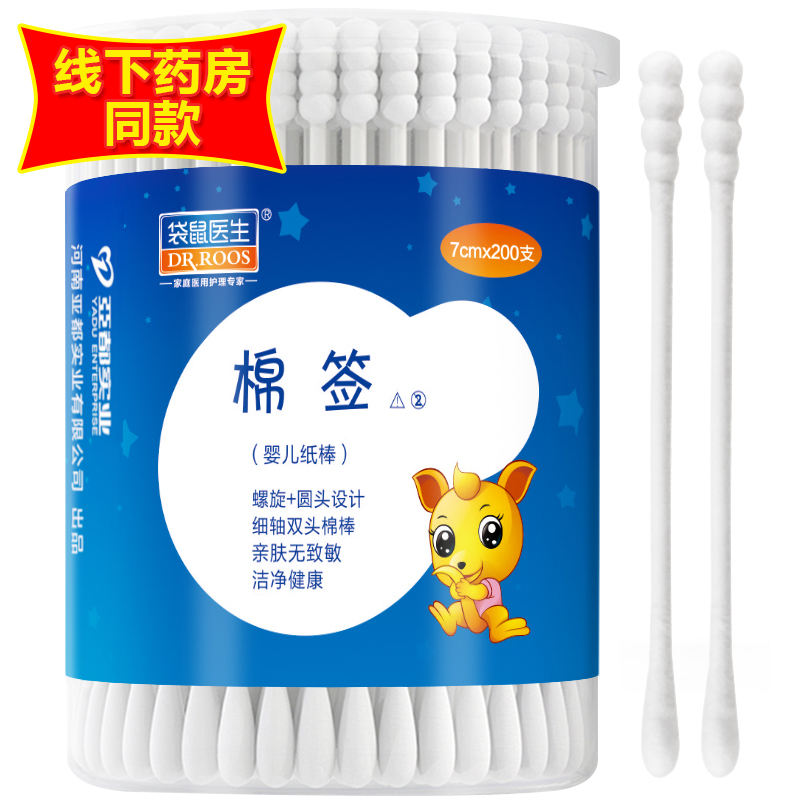 抢先一步!马上了解该产品价格变化趋势,助你省钱