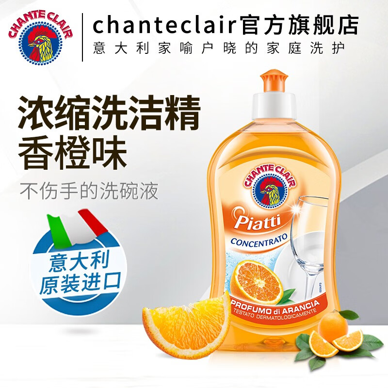 京东洗洁精历史价格查询在哪|洗洁精价格走势图