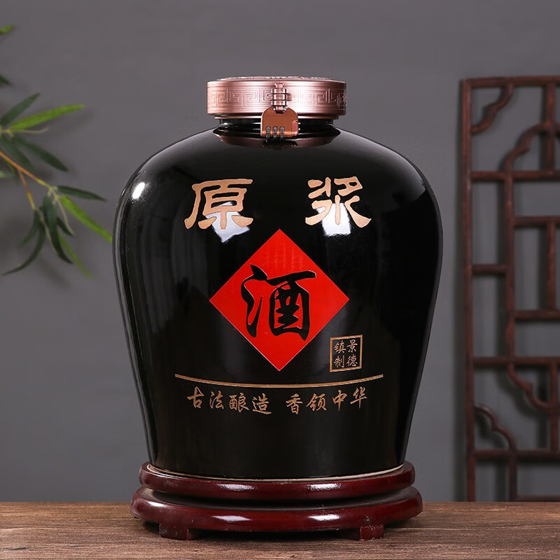 乾图公坊  景德镇定制大酒坛子土陶瓷2装原浆家用密封灌窖藏 原浆高