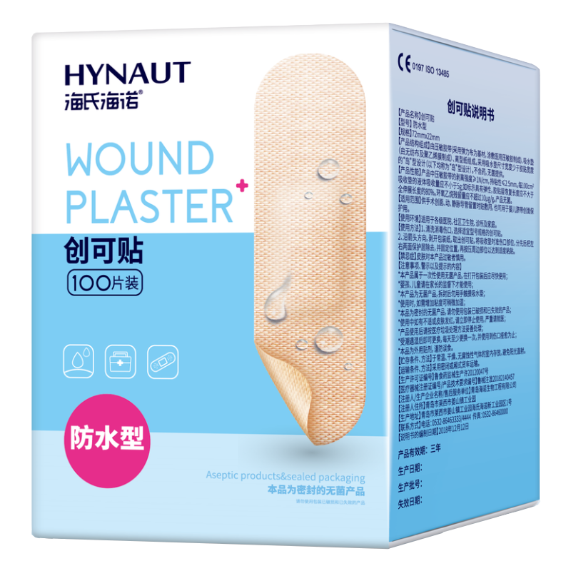 ���Ϻ�ŵҽ���޾���ˮ������С����100Ƭ�������˿ڷ�����ѹ������ 7.87Ԫ(������)