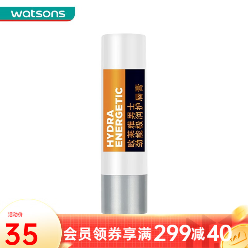 欧莱雅（LOREAL） 【屈臣氏】欧莱雅男士劲能极润系列 包装随机发货 护唇膏3.5克使用感如何?