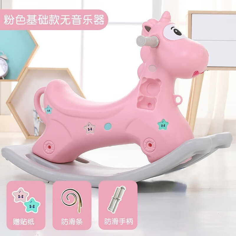双十一查摇马历史价格|摇马价格走势