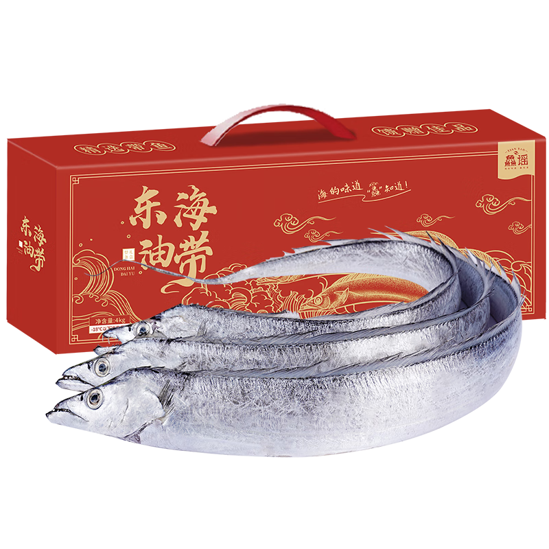 鱻谣北纬29-30°东海油带鱼礼盒6斤 3-4两/条 鲜带鱼海鲜礼盒年货送礼