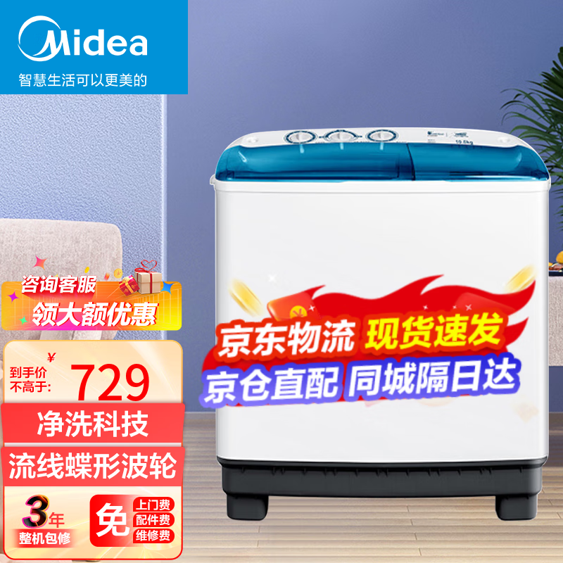 双缸洗衣机哪个牌子好(双缸洗衣机双缸半自动洗衣机十大名牌)
