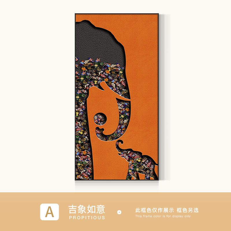 美克杰乐高积木大象玄关装饰画高端竖版走廊过道壁画轻奢客厅落地画挂