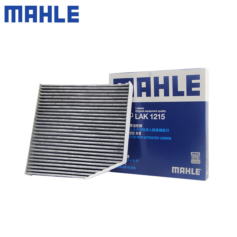 马勒（MAHLE）原装空调滤芯 适用于汽车空调格/活性炭空调滤清器 长城哈弗H2