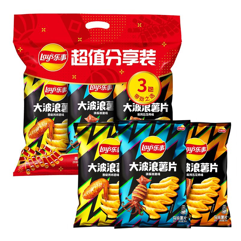 Lay's 乐事 大波浪 马铃薯片组合装 3口味 70g*3袋（铁板鱿鱼味70g+香烤鸡翅味70g+碳烤五花肉味70g）