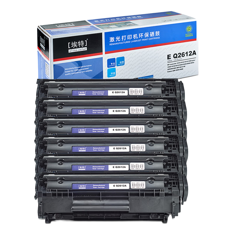 埃特（elite_value）E Q2612A硒鼓 6支装 适用惠普LaserJet 1010 1012 1015 1020 3050 M1005 M1319f打印机硒鼓墨盒