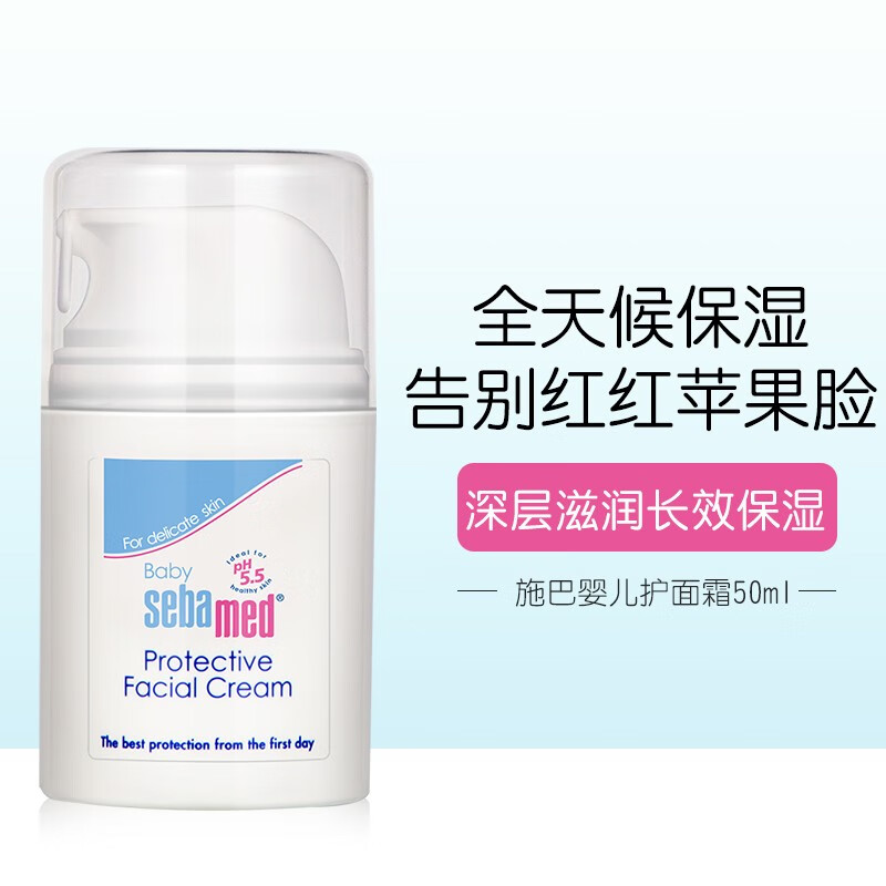 查询婴童护肤历史价格的软件|婴童护肤价格比较