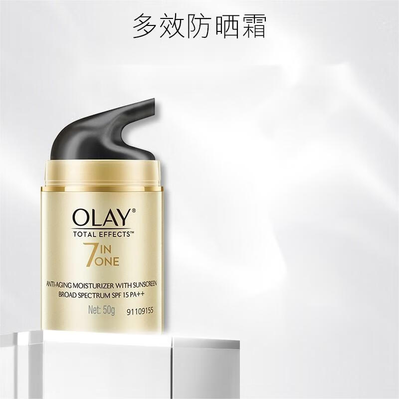 玉兰油（OLAY）防晒多效隔离霜秋冬润肤全身可用滋润补水送女朋友老婆面部护肤品 多效防晒霜 50g