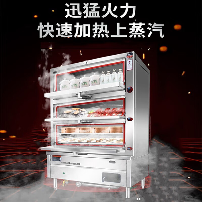 哪个品牌的蒸饭柜性价比高？ 蒸饭柜性价比推荐
