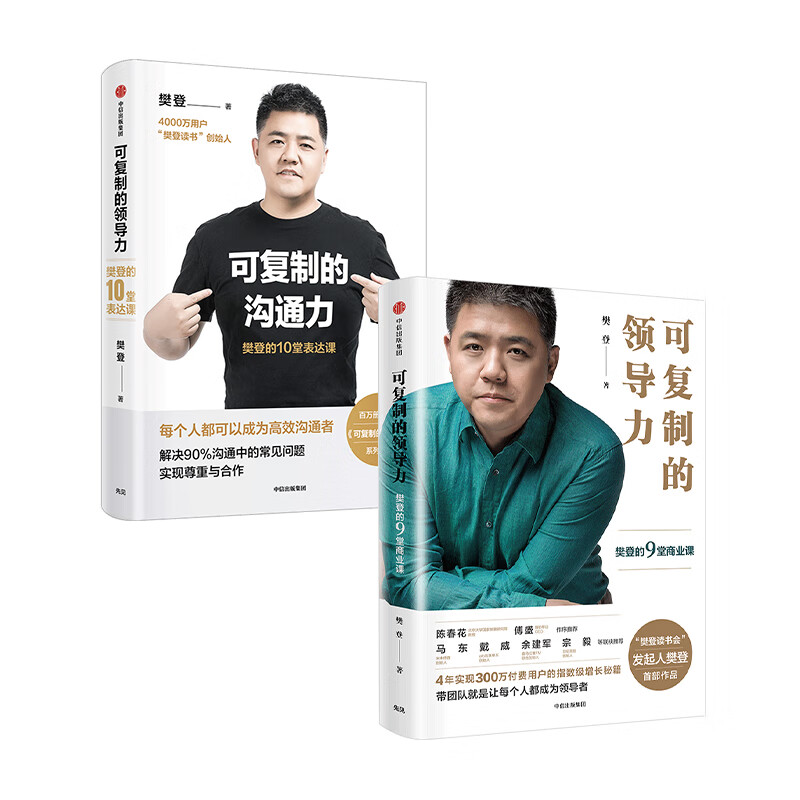 京东图书文具 2021-04-24 - 第23张  | 最新购物优惠券