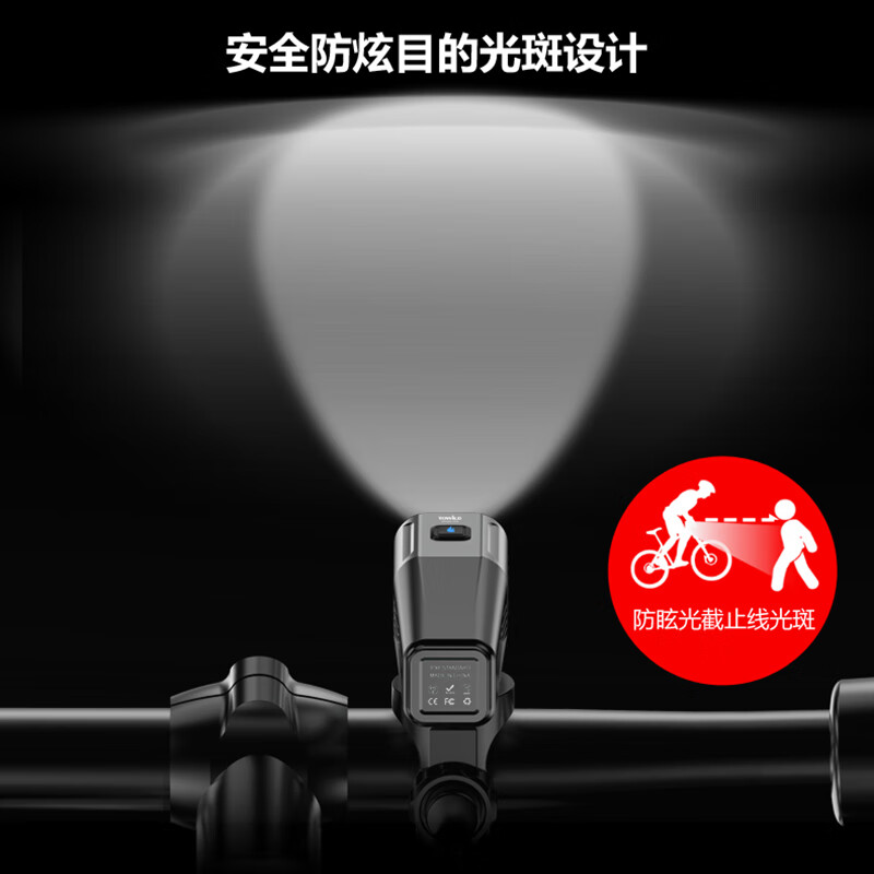 TOWILD拓野BR1000无线遥控吊装前灯轻量化山地车公路车夜骑智能自行车车灯 BR1000曜石黑+加遥控器主图4
