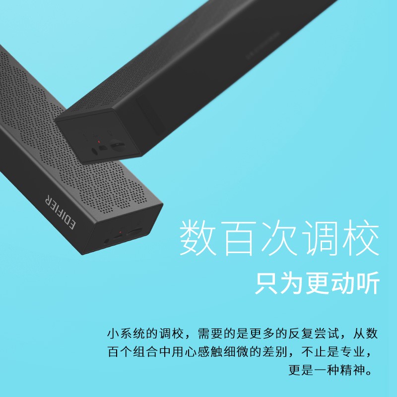 漫步者（EDIFIER）M120 无线迷你蓝牙音箱 户外音箱 便携音响 家用小音响 微信收款扩音器