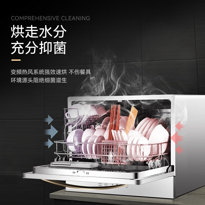 真实评测：HUMANTOUCHHTD-C2 洗碗机，值得入手吗？一文解读-图片2