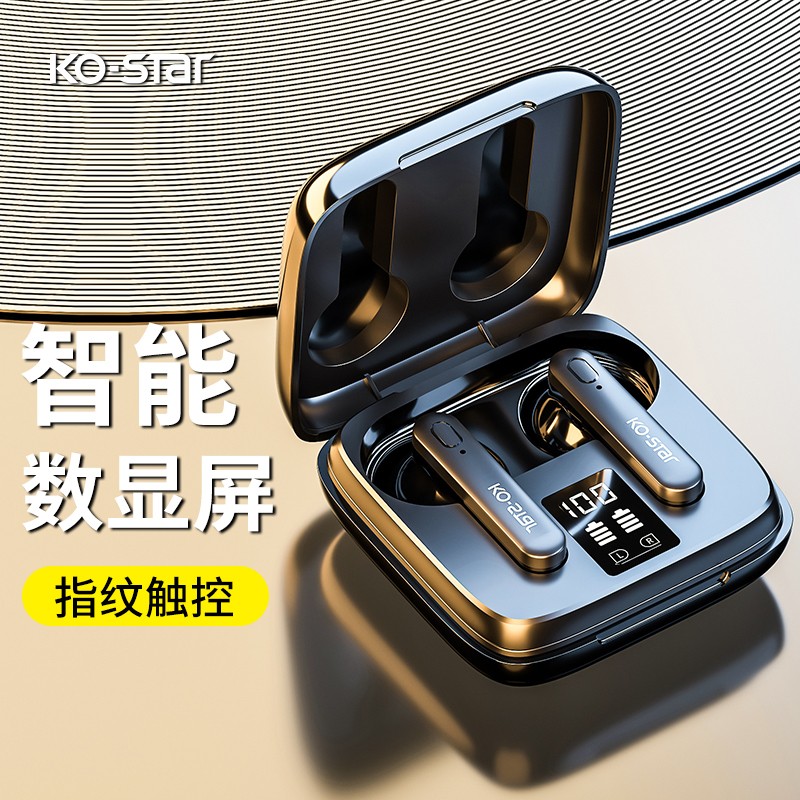 KO-STAR T12 蓝牙耳机TWS真无线5.0降噪双耳入耳式运动跑步游戏华为苹果vivo适用 尊贵黑【智能数显/语音唤醒/来电播报】