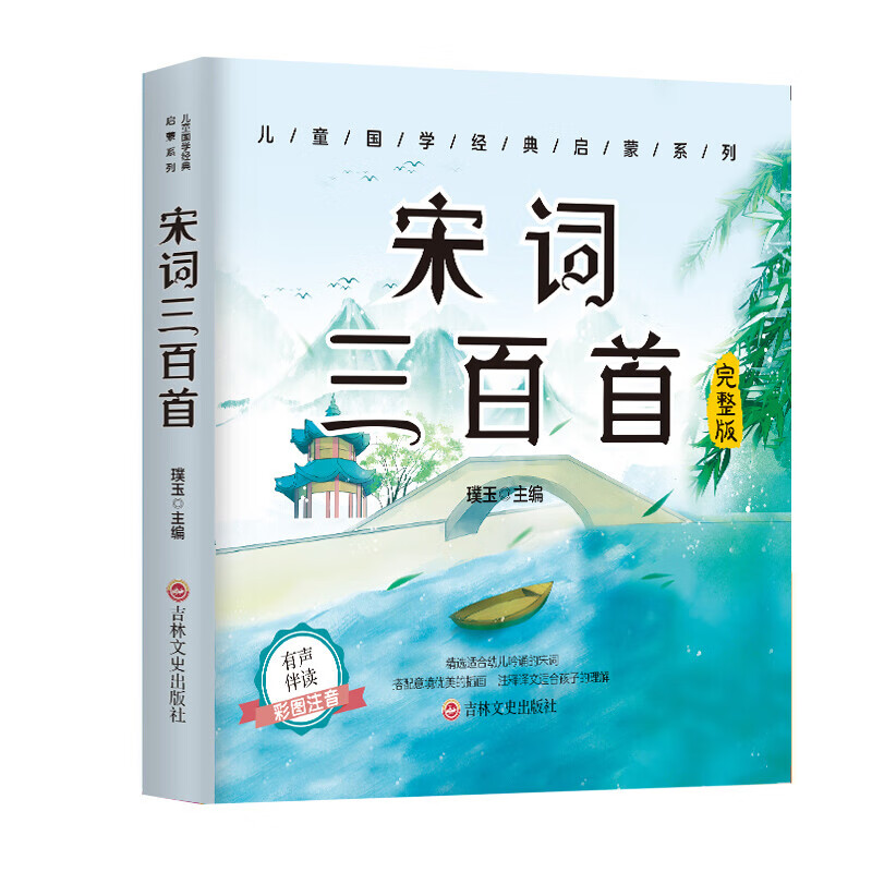 正版 艾宾浩斯记忆法 让孩子更快更牢地记住任何需要记住的内容 激发记忆潜能，全方位提升记忆力+高效学习 学习高手的10个学习习惯 单本