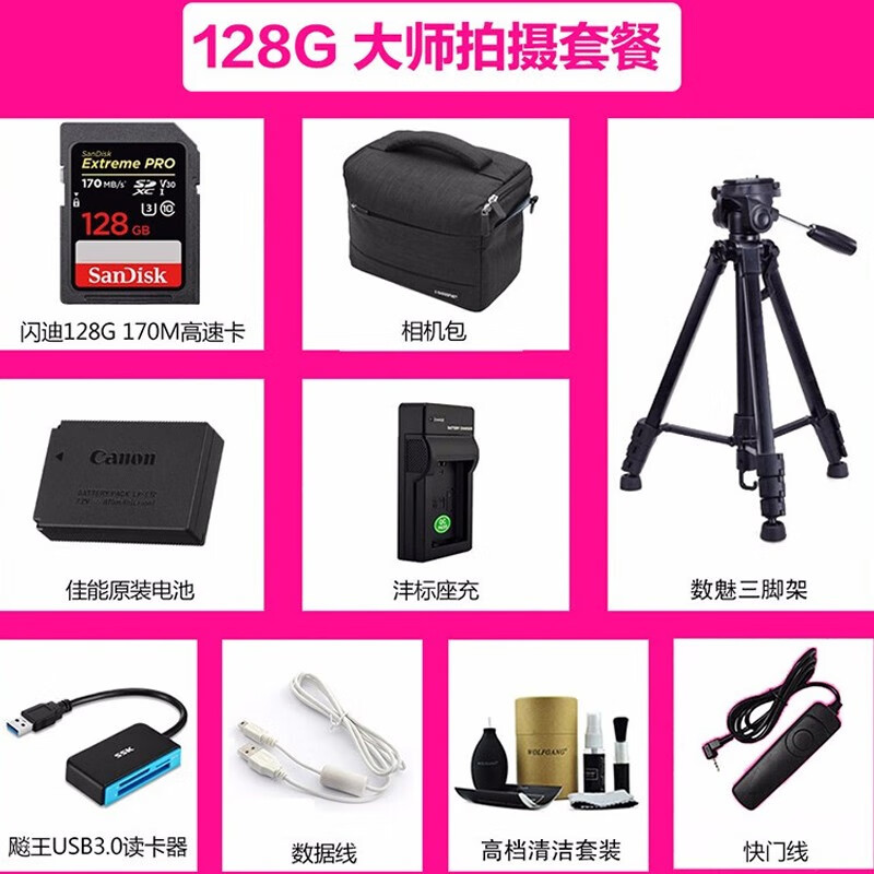 数码相机佳能PowerShot SX740 HS相机功能真的不好吗,评测性价比高吗？