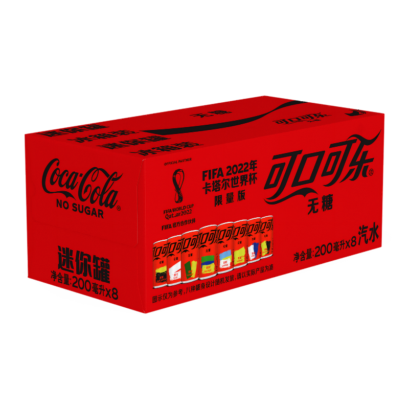 可口可乐世界杯限量版 零度 200ml*8/组 年货装