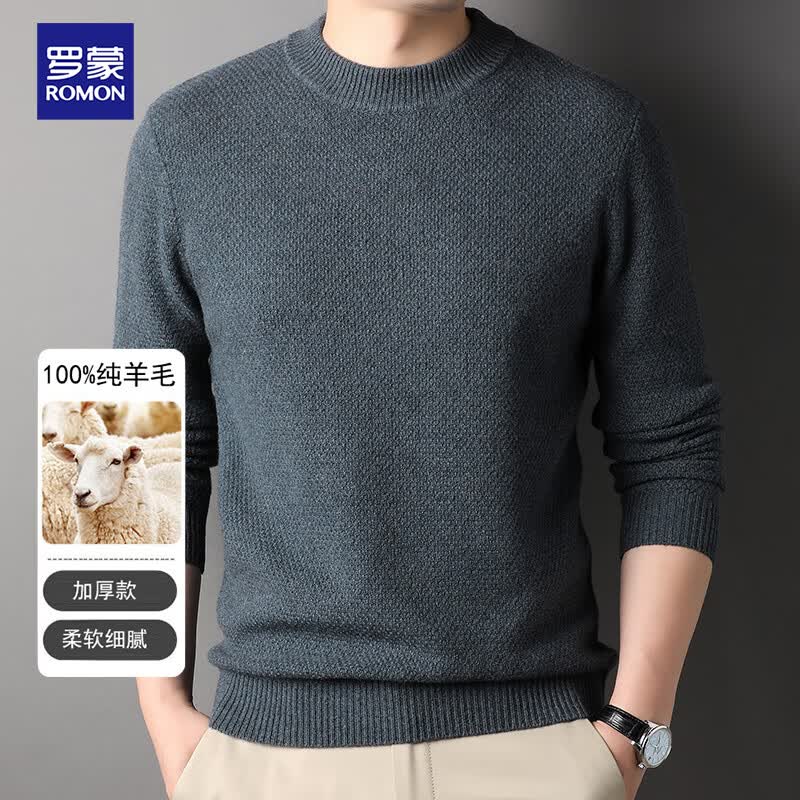 罗蒙100%羊毛衫男士【加厚款】冬季保暖圆领毛衣套头针织打底衫男装怎么样,好用不?