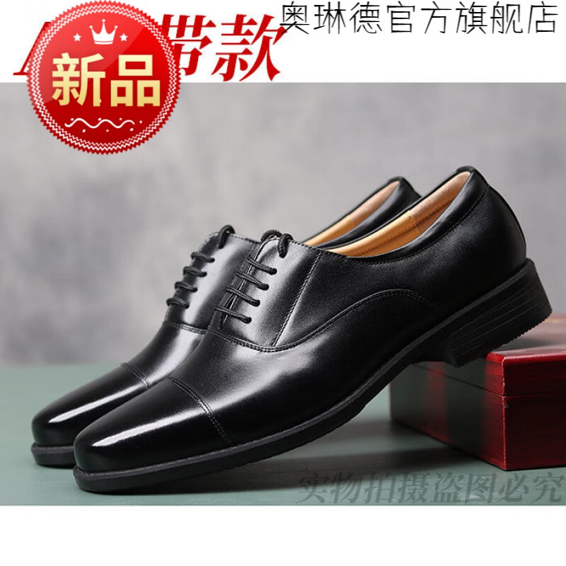 不系带商务正装07皮鞋校尉商务男士正装真皮系带三接头皮鞋三节头尖头