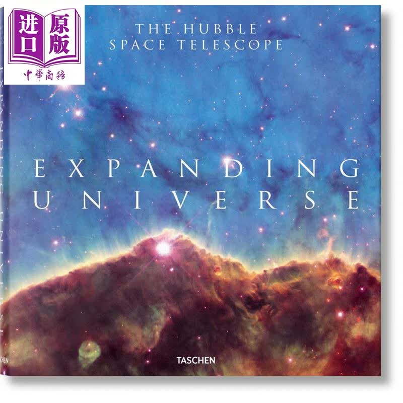 Expanding Universe 英文原版 膨胀的宇宙:哈勃太空望远镜拍摄的照片使用感如何?