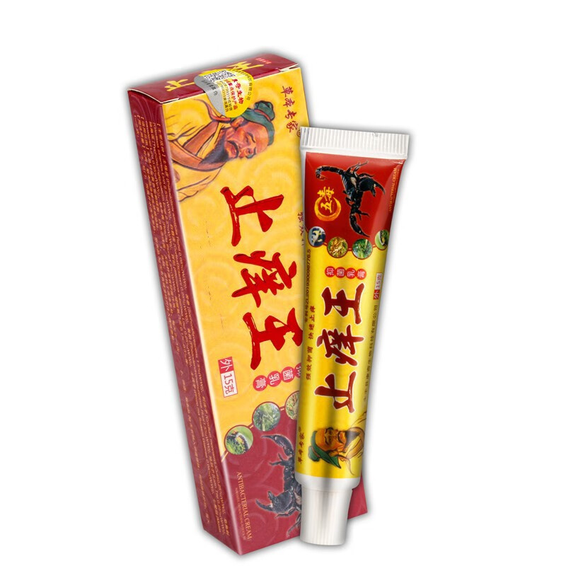 南慈堂3贈15贈2止痒王乳膏 止痒王外用皮肤软膏 止痒王 专家止痒王