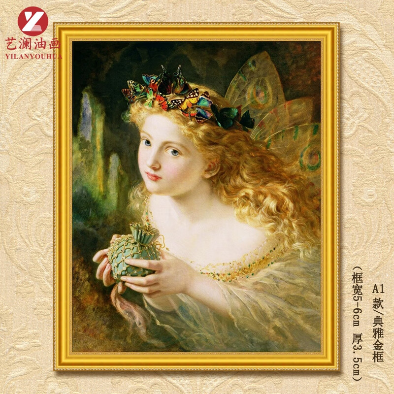 艺澜油画手绘古典人物德森作品临摹小女孩天使欧式客厅卧室肖像照片画