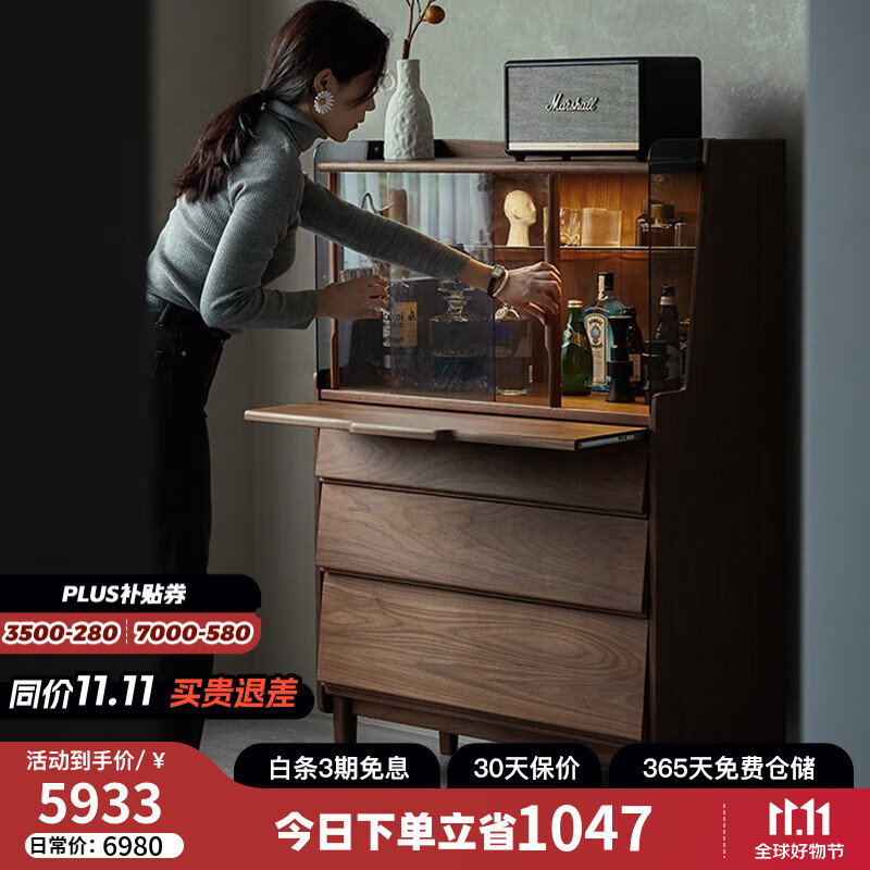朴愫木作斗柜卧室柜子储物柜设计师黑胡桃实木客厅茶水橱边柜梳妆台 融光器物柜丨12月上旬高性价比高么?
