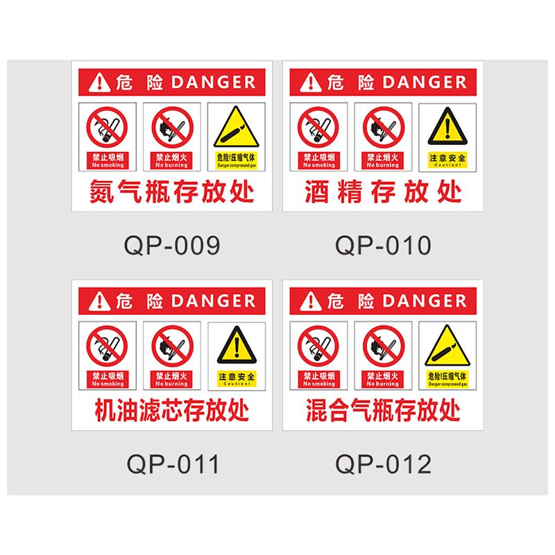 气瓶安全警示牌氩气瓶空气瓶瓶警告提示牌标识牌 气瓶存放处 40x30cm