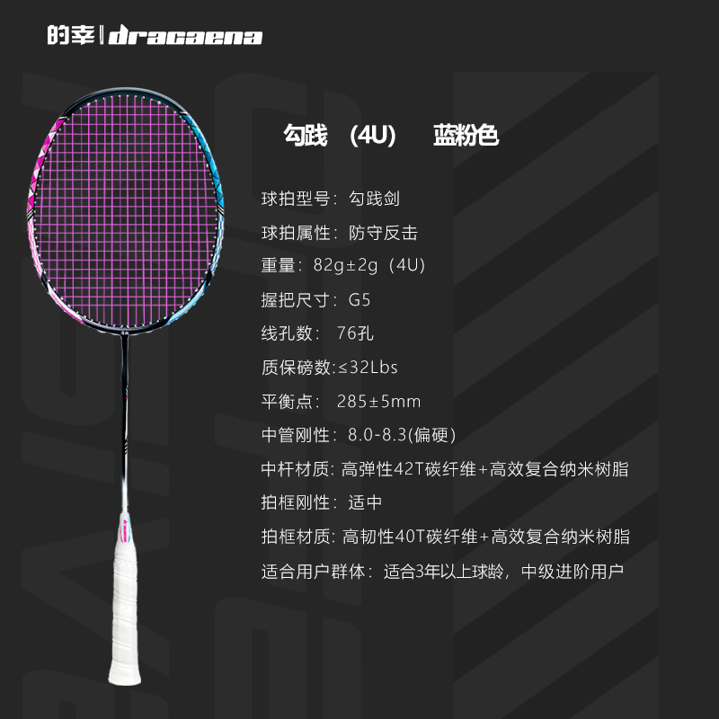 nanospeed 9900 黑红 ns9900 nanospeed9900 羽毛球