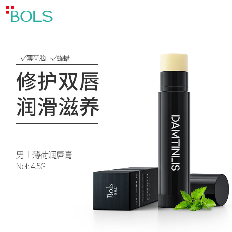 葆丽匙（Bols）丹丁力诗润唇膏4.5g 薄荷味护唇膏保湿滋润防干裂养护唇油唇膜