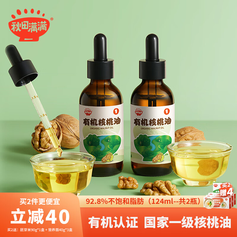 京东历史最低价商品榜 2023-06-21 - 第21张 | 最新购物优惠券 京东历史最低价商品榜 2023-06-21 - 第21张 | 最新购物优惠券