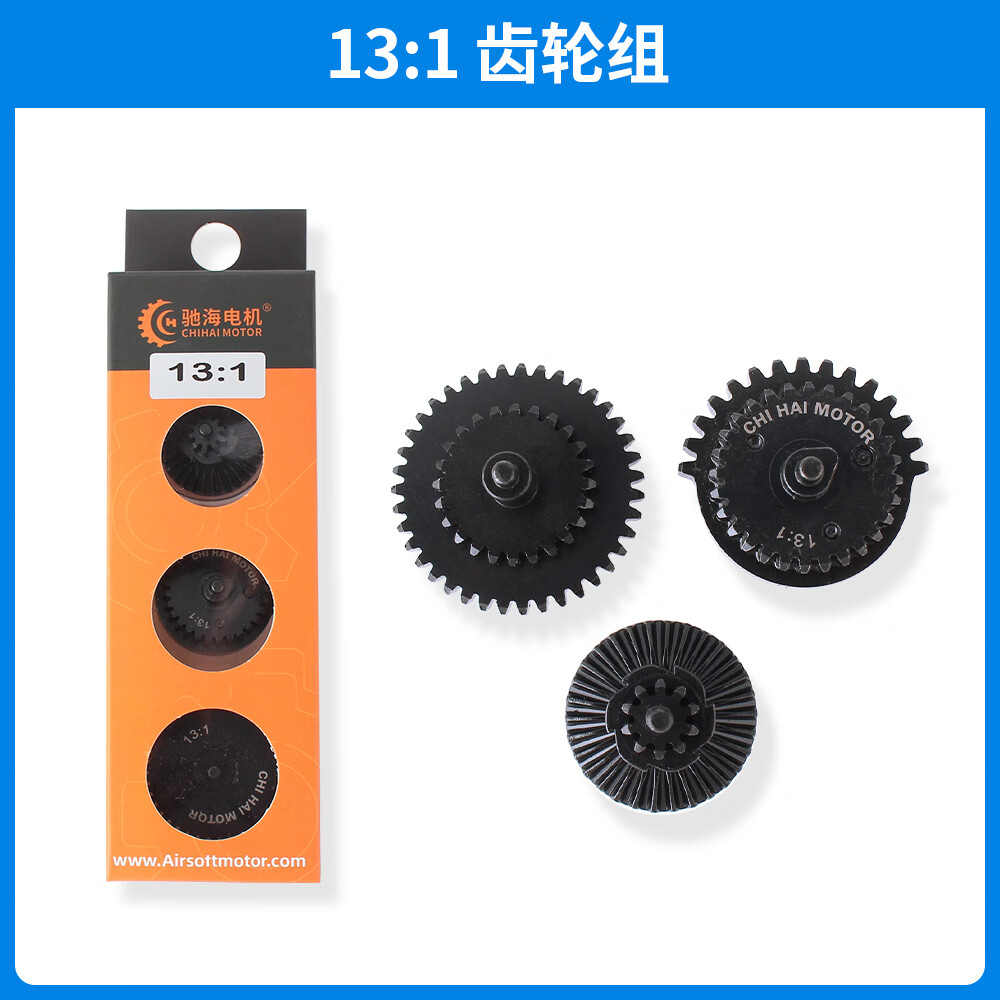 DYQT廠家直銷 秒30免切13比移柱鋼切齒數據優(yōu)化防爆軸傘齒加硬CNC齒輪 13比齒輪組