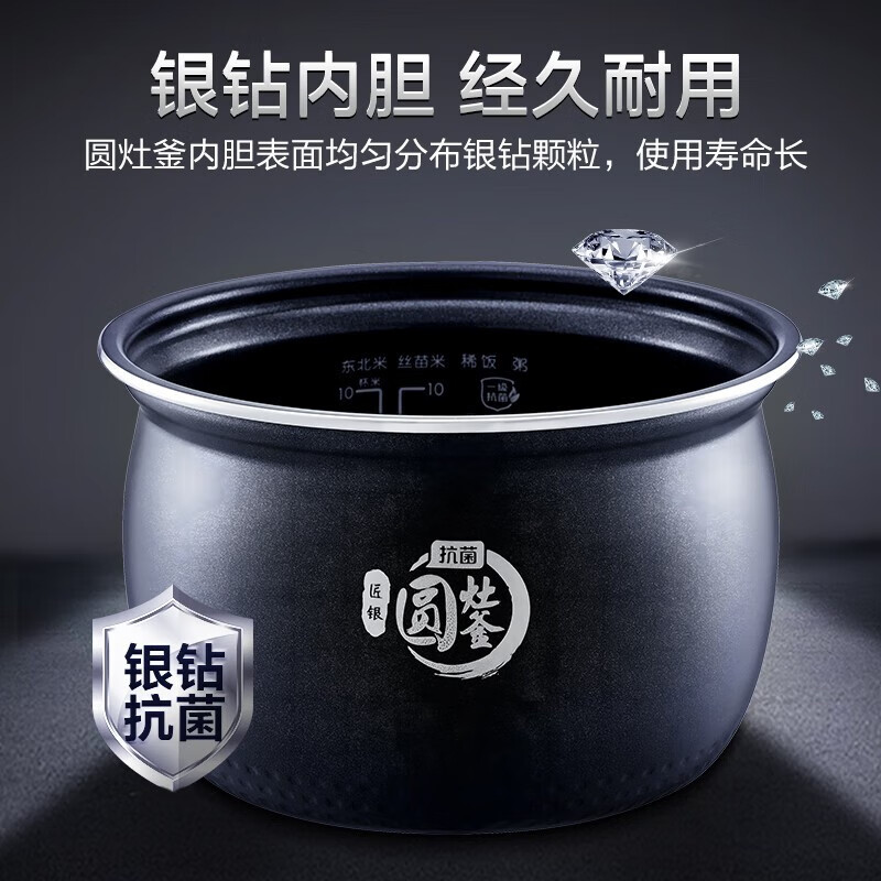 美的（Midea）电饭煲电饭锅家用5L/4L大容量聚能釜 特设炖卤烘焙发面蛋糕功能 多功能智能预约电饭煲 3-10人适用 RC531