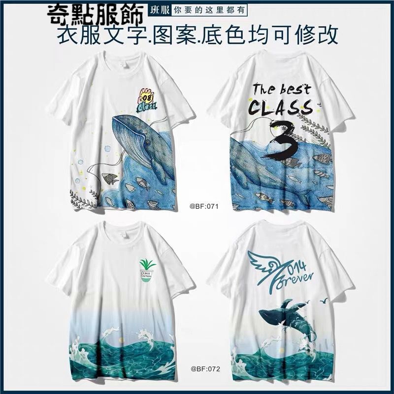 夏季可定制定制棉t恤短袖毕业季高中生特色印logo文化衫衣服班服diy