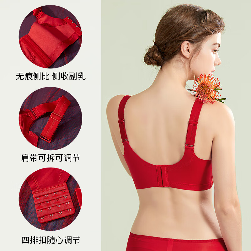 千奈美无钢圈内衣女大胸显小薄款乳胶调整型聚拢文胸 大红色 80B