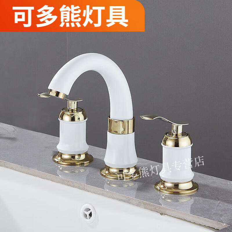 智佳慧欧式三孔洗脸盆面盆冷热水龙头双把三四件套分体式浴室柜龙头