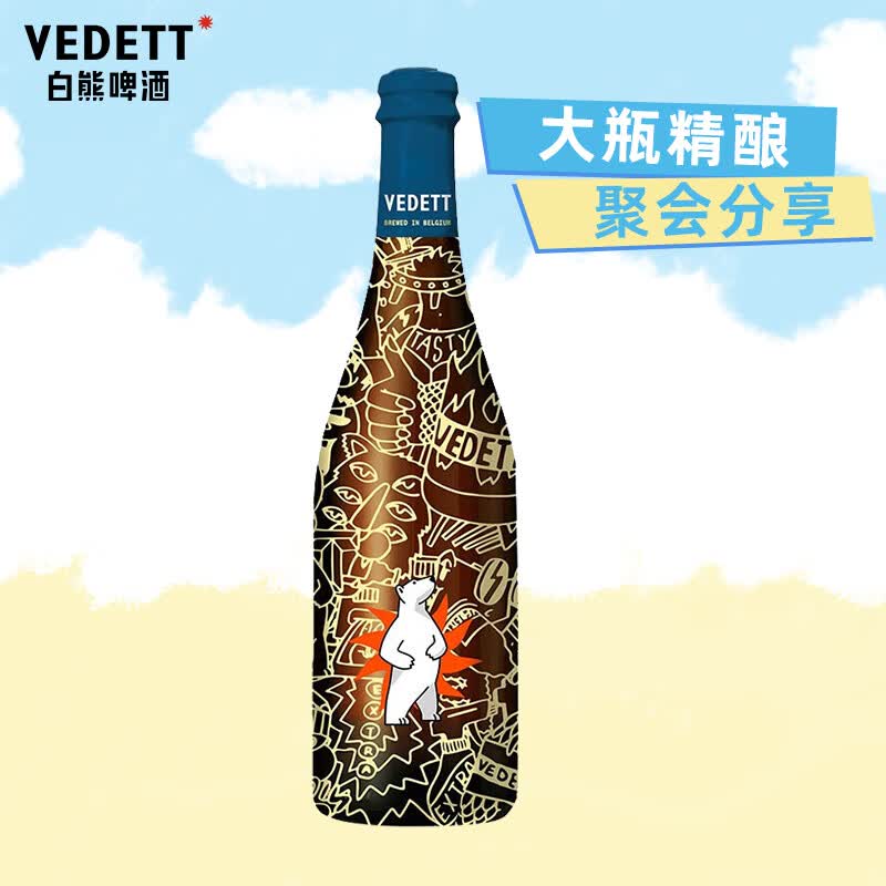 白熊啤酒 超级白熊精酿啤酒 750ml*1瓶 比利时原瓶进口属于什么档次？