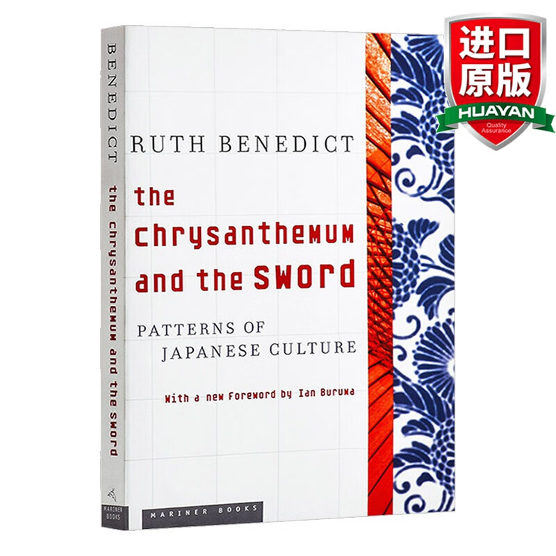 the chrysanthemum and the sword ruth benedict 英文原版 菊与刀