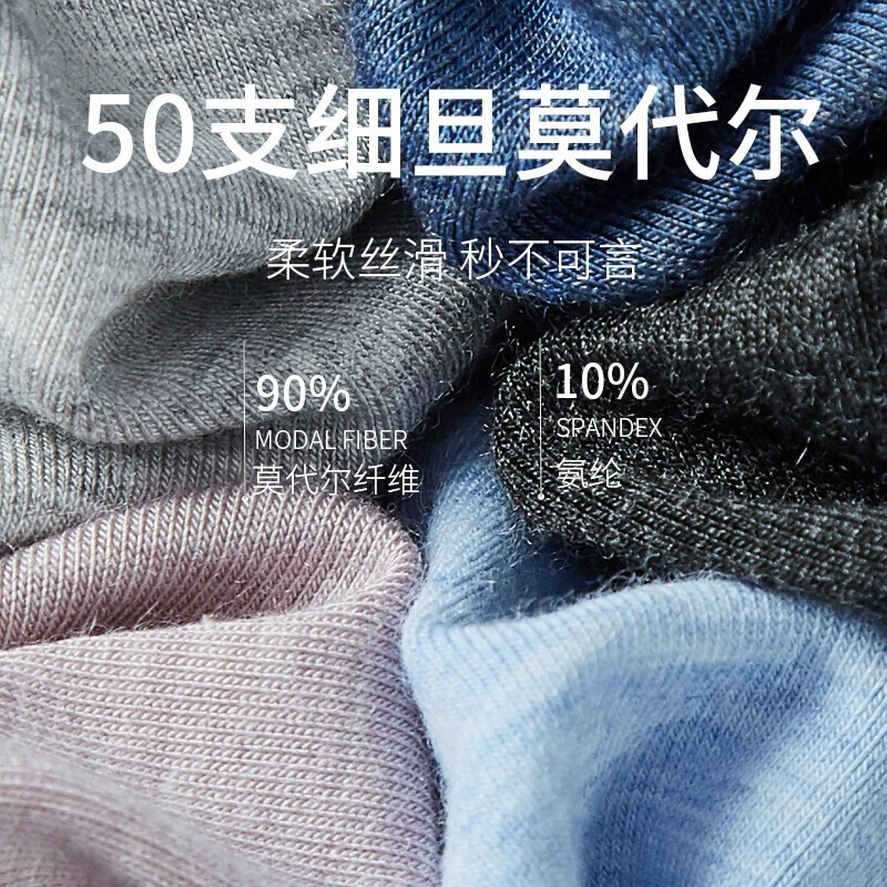 Cidlv kand男士内裤男莫代尔冰丝无痕抑菌四角裤透气宽松柔软平角秋冬夏款 【莫代尔】A52CK品牌专柜 彩纱 4条 L (80-110斤)