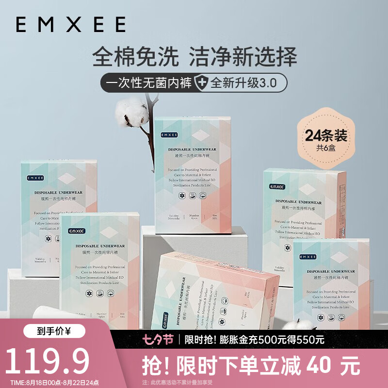 京东母婴玩具 2023-08-22 - 第23张 | 最新购物优惠券 京东母婴玩具 2023-08-22 - 第23张 | 最新购物优惠券