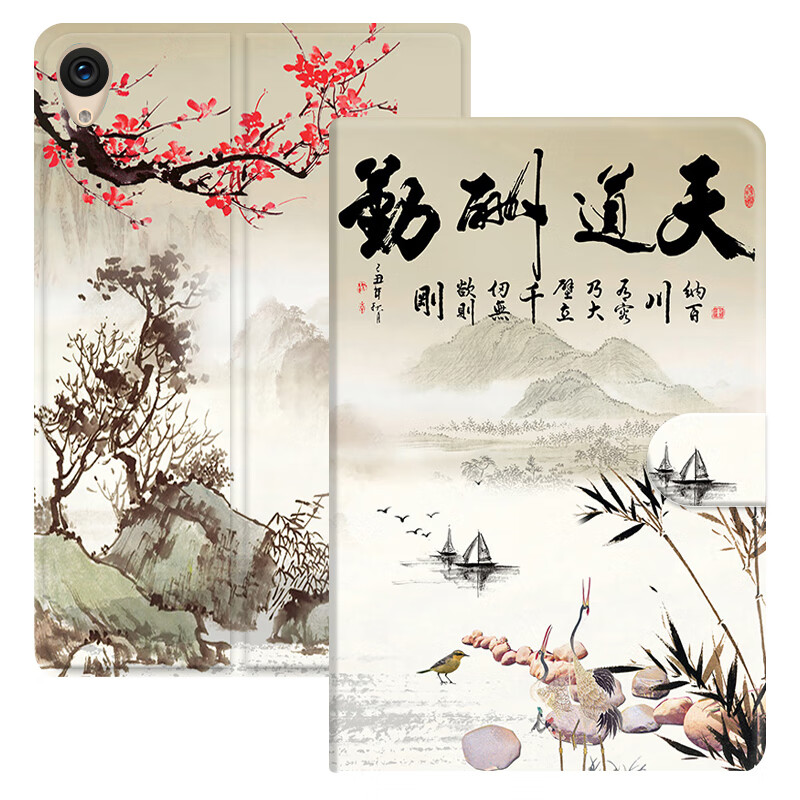 钦灵 华为m6平板保护套8.4英寸电脑皮套防摔全包软壳超薄8.4英寸高能版外壳VDR-W09硅胶外套 天道酬勤画 保护套