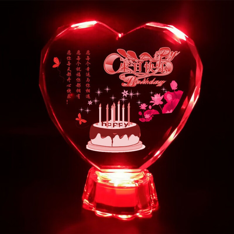 礼物圣诞节创意老婆女生情侣男女朋友特别北极象 与你相遇生日快乐