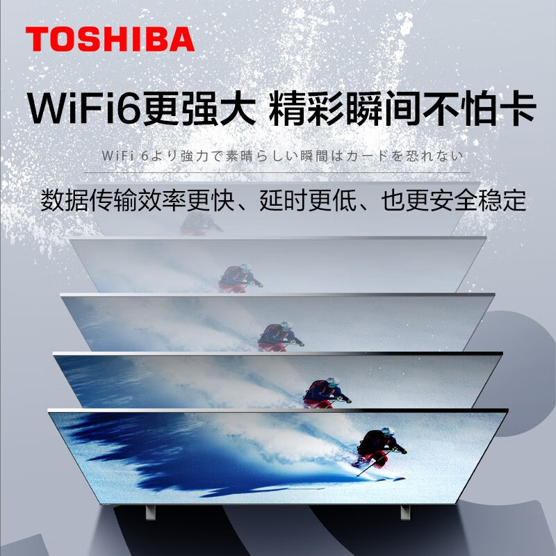 东芝（TOSHIBA）55M540F 2022款 55英寸 双60Hz 3+128GB 火箭炮声场 4k超高清 超薄全面屏液晶平板电视