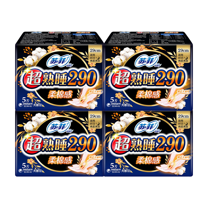 �շ� ����������˯ ����290mmҹ�� 30Ƭ 20.9Ԫ